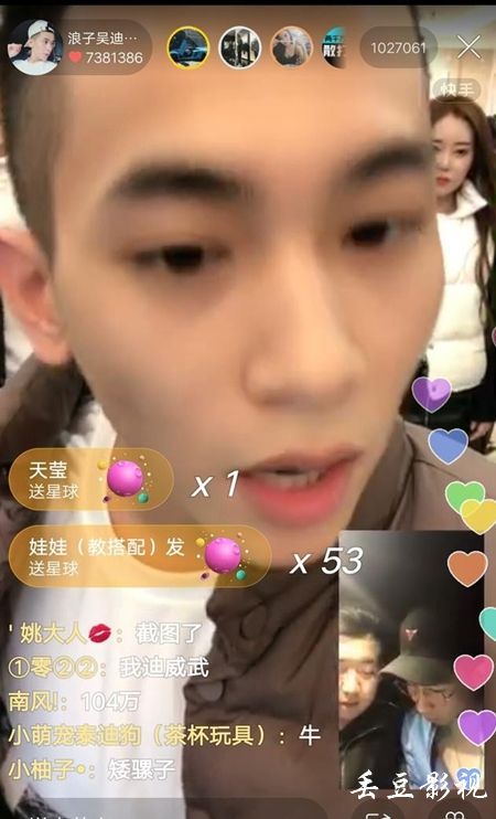 办假的弗吉尼亚州出生证明
